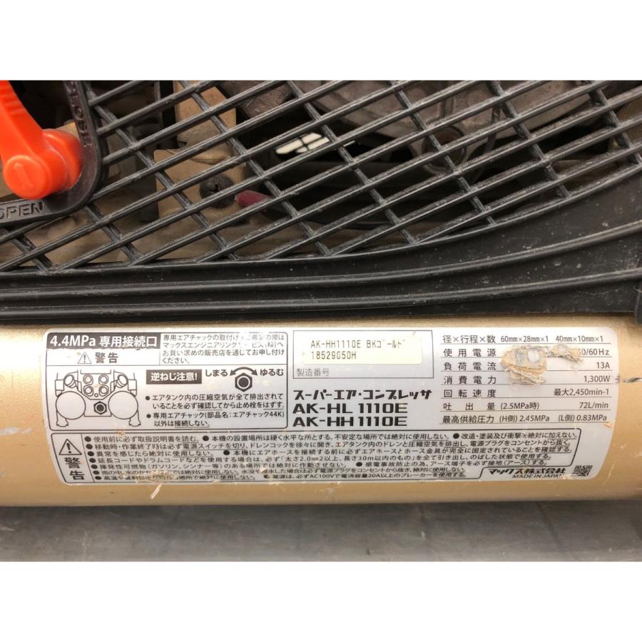 ▽▽ MAX マックス スーパーエアコンプレッサ 常圧/高圧 エア ▽▽ MAX マックス スーパーエアコンプレッサ 常圧/高圧 エア