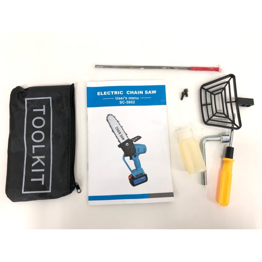 ▽▽ ZEXON 電動工具 コードレス式 21V 充電式ハンディーソー