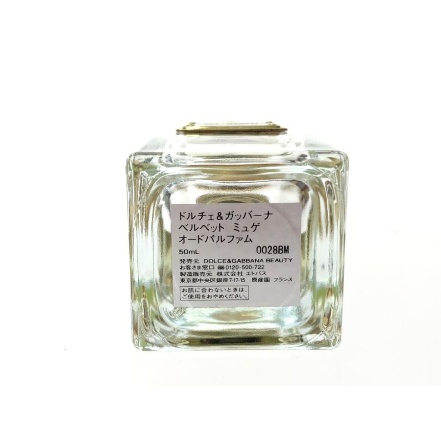 ▽▽ DOLCE & GABBANA ドルチェアンドガッバーナ ユニセックス 