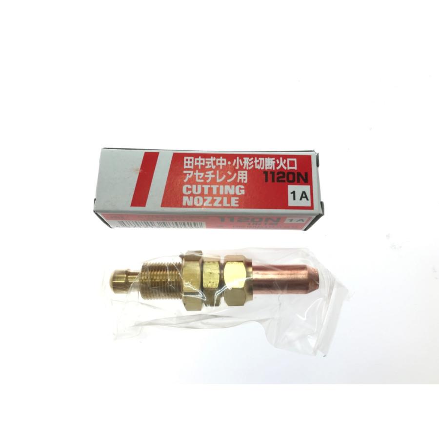 タナカ 中切Z ガス切断機【野田愛宕店】【店頭取引限定】【未使用】ITJ9496FCTLX A号切断器Zノバック 112ZA 火口付 直頭 アセチレン用 日酸TANAKA
