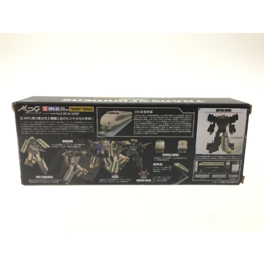 ▽▽ MPG-03 トレインボットユキカゼ 「トランスフォーマー