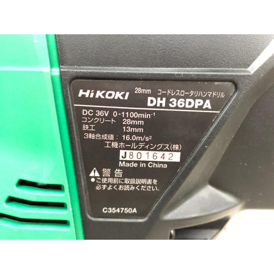 ▽▽ MAKITA マキタ ハンマドリル コードレス式 充電器・充電池2個