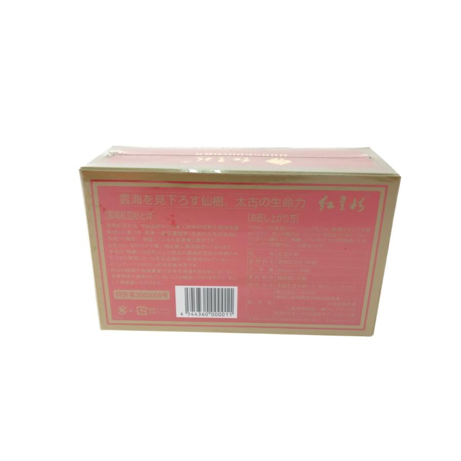 ▽▽ 紅豆杉 ティーバッグ お茶 紅豆杉茶 2g×30包 未使用 : リサイクル 