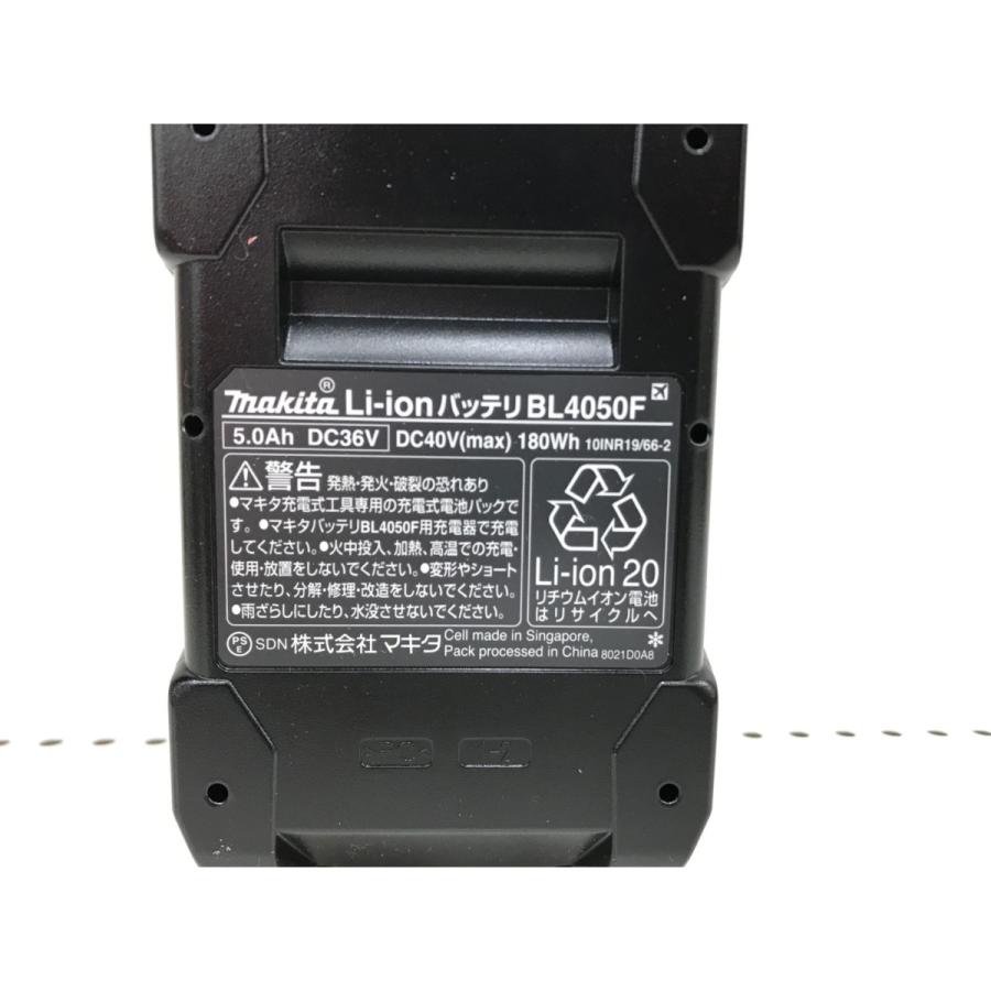 ▽▽ MAKITA マキタ バッテリー 40v 5.0Ah BL4050F 未使用に近い 