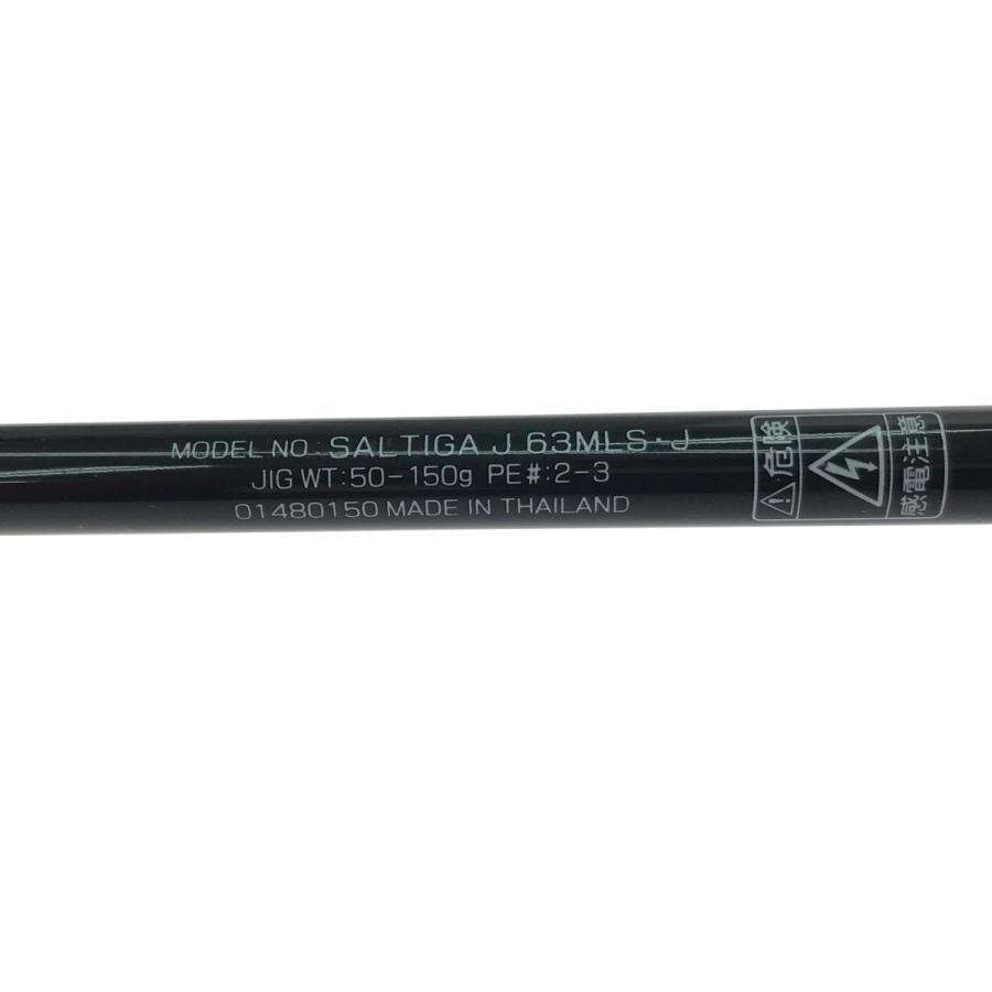 ▽▽ DAIWA ダイワ ロッド ソルティガ J63MLS・J 01480150 やや傷や