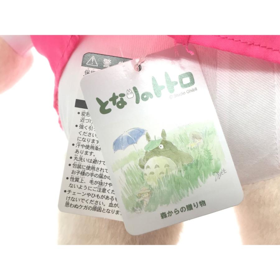 となりのトトロ めいちゃん 森からの贈り物 ぬいぐるみ 目立った傷や