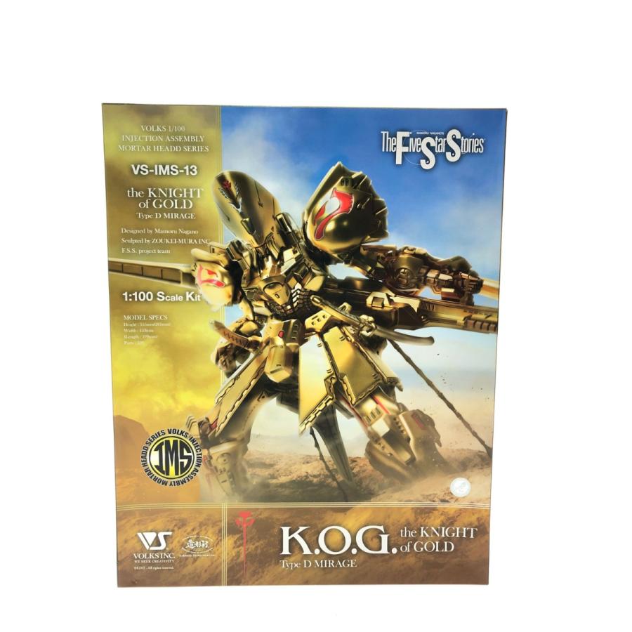 ▽▽ボークス 造形村 IMS 1/100 scale ザ・ナイト・オブ・ゴールド