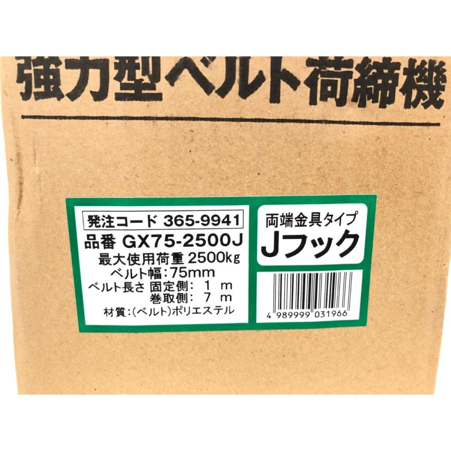 ▽▽ TRUSCO トラスコ 強力型ベルト荷締機 50mm幅 1000kg Jフック