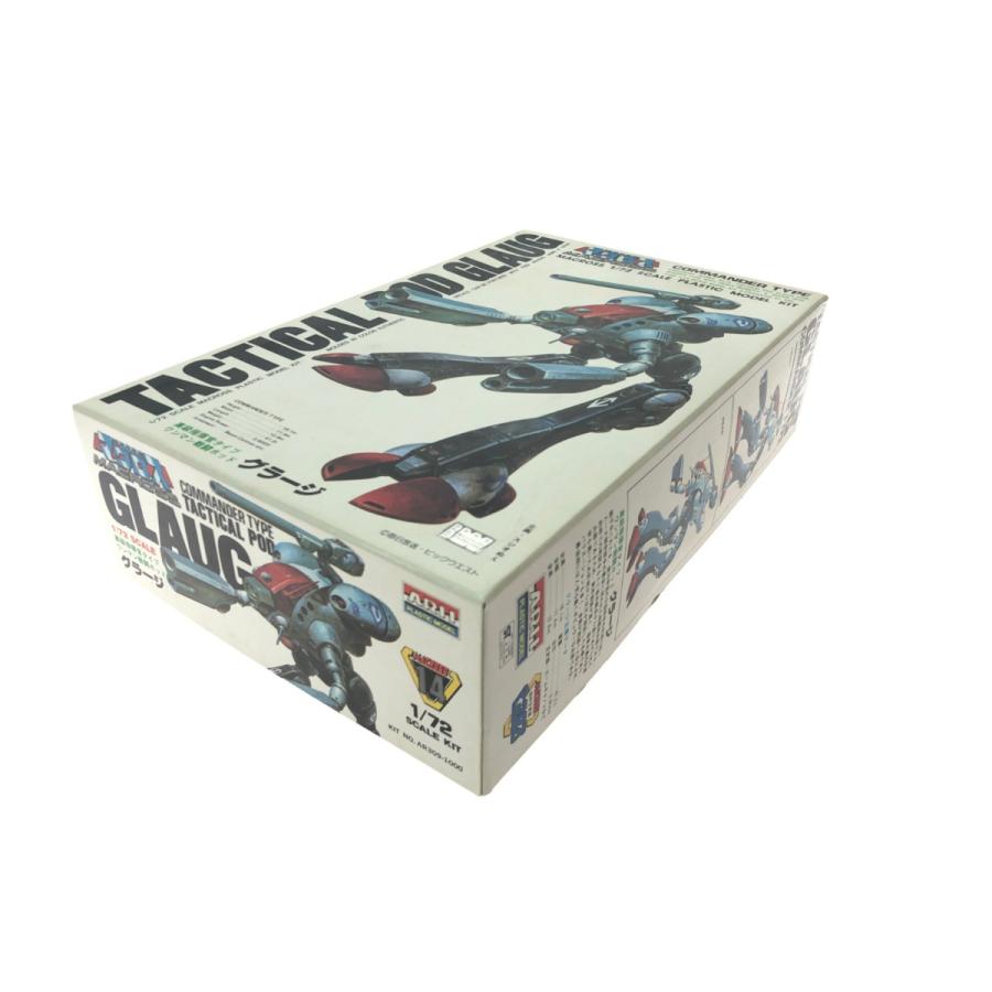 ▽▽ ARII アリイ 1/72 高級指揮官タイプ ワンマン戦闘ポッド グラージ