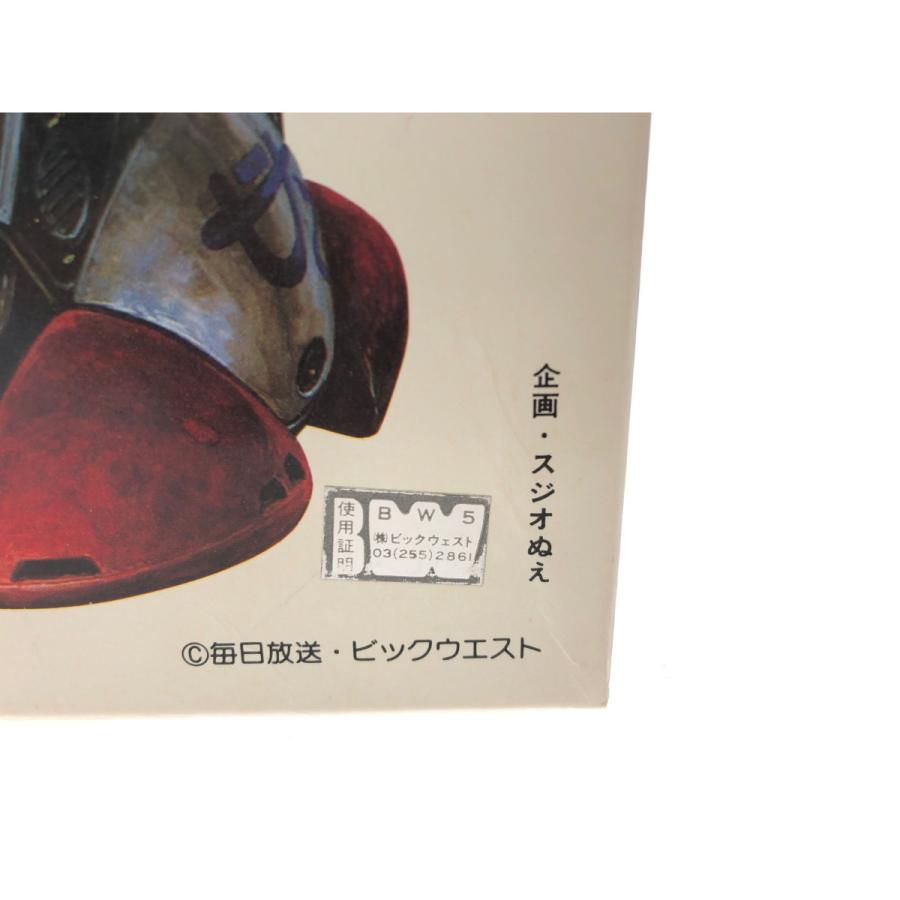 ▼▼ARII アリイ 1/72 高級指揮官タイプ ワンマン戦闘ポッド グラージ 超時空要塞マクロス シリーズNo.14 AR309 ▽▽ ARII アリイ 1/72 高級指揮官タイプ ワンマン戦闘ポッド グラージ