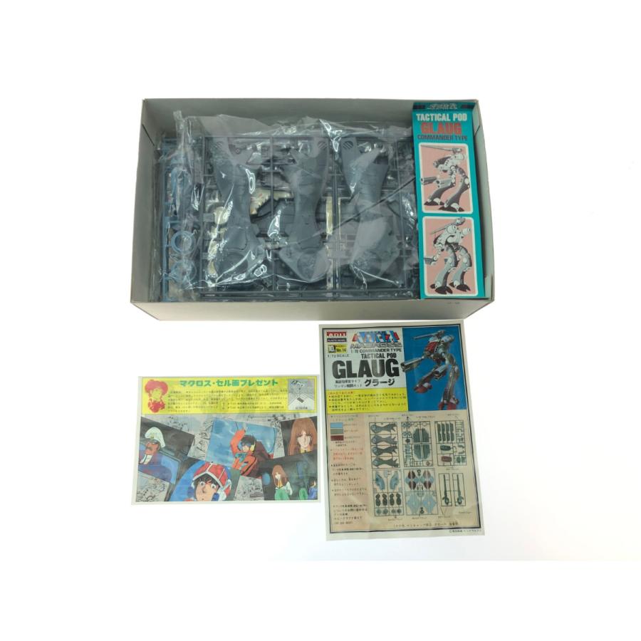 ▽▽ ARII アリイ 1/72 高級指揮官タイプ ワンマン戦闘ポッド グラージ
