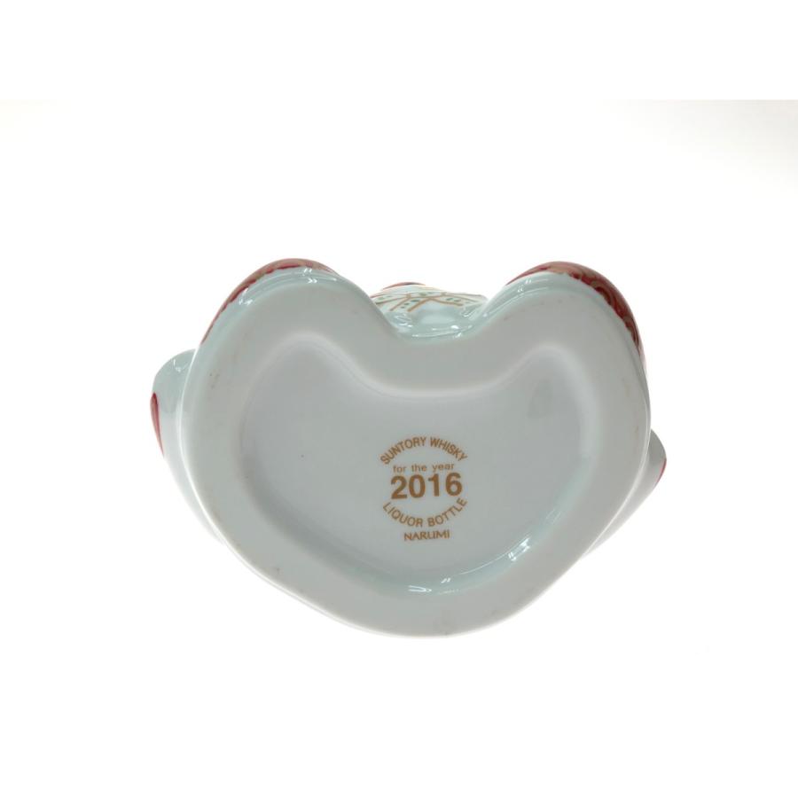 ▽▽【北海道内限定発送】 SUNTORY サントリー ROYAL ローヤル 申歳