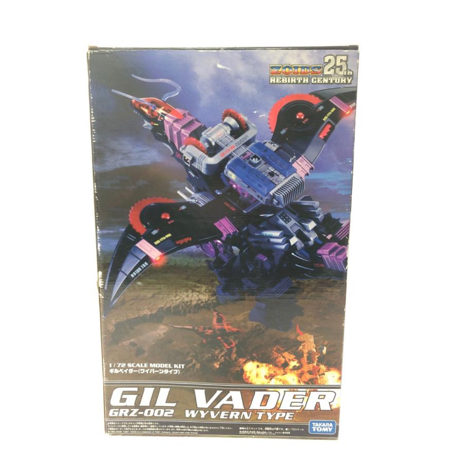 タカラトミー ZOIDS ゾイド 25thリバースセンチュリー 1/72 GRZ-002