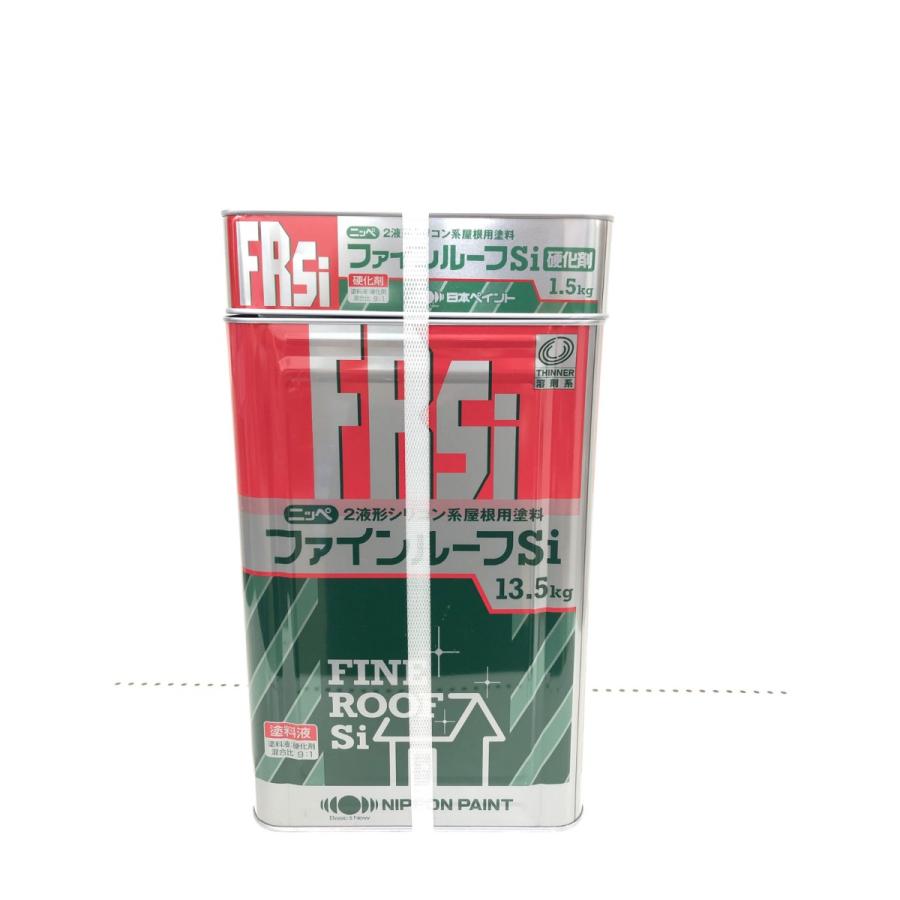 ▽▽ 日本ペイント ニッペ 2液形シリコン系屋根用塗料 コーヒー