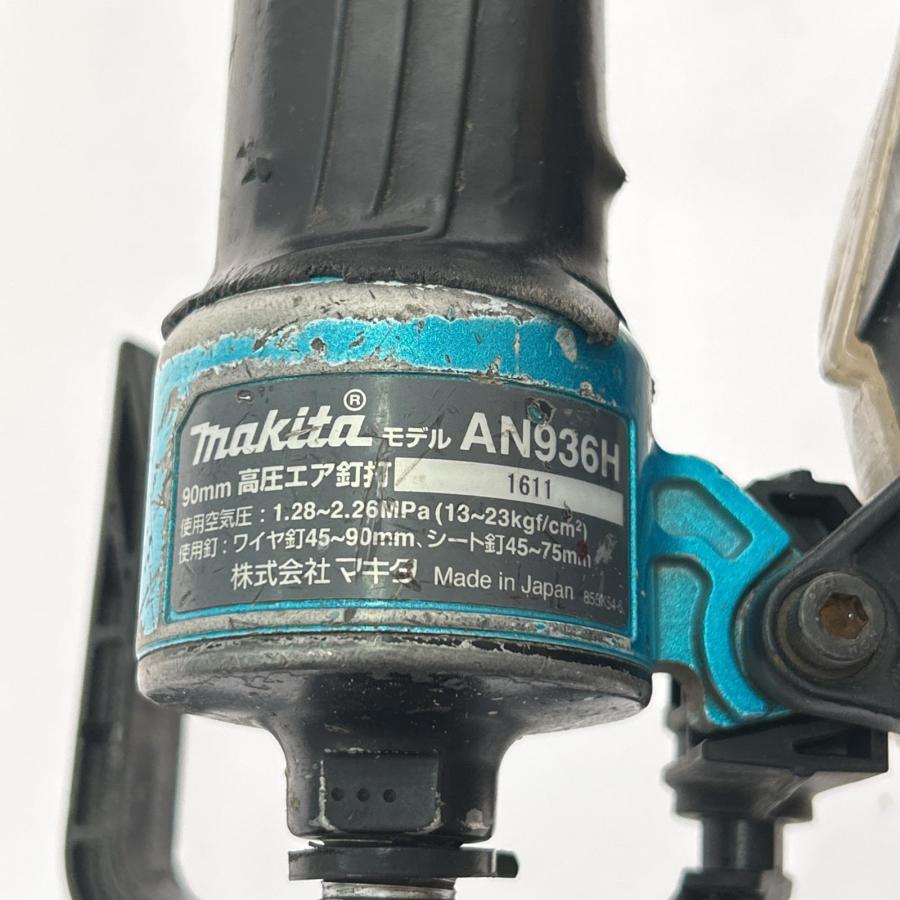 ▽▽ MAKITA マキタ 90mm 高圧エア釘打ち機 本体のみ AR936HM 傷や汚れ