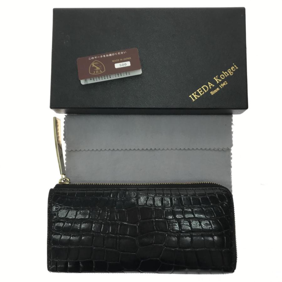 ▽▽ 池田工芸 長財布 クロコダイル 内パイソン 373-S2590-2-1098