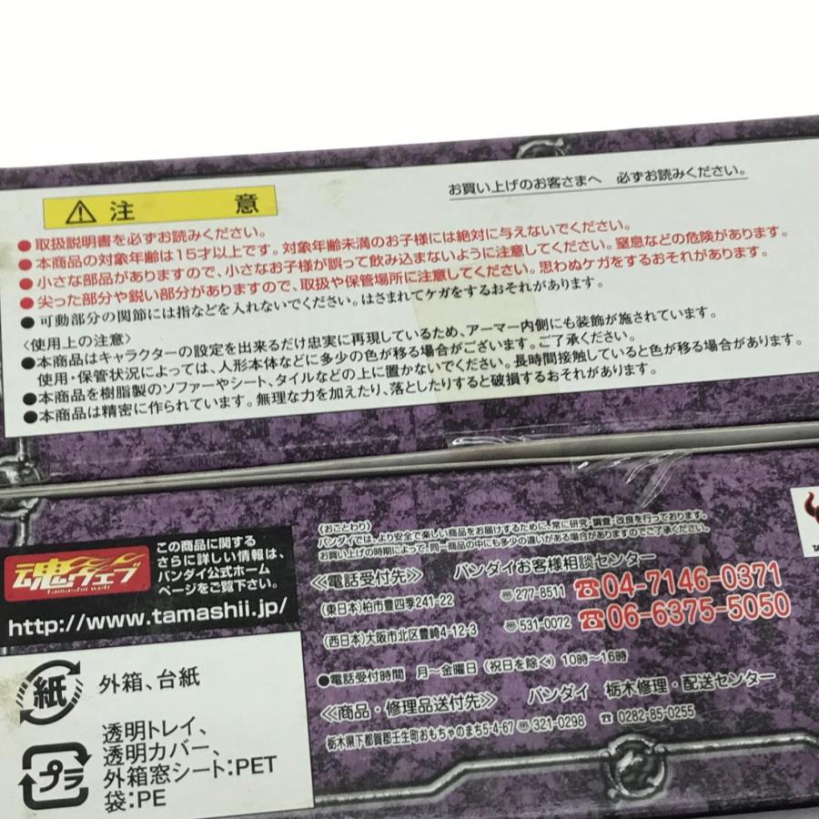 ホビー 聖闘士聖衣神話 アクエリアスカミュ(冥衣) 「聖闘士星矢 冥王ハーデス十二宮編」 未使用に近い_7