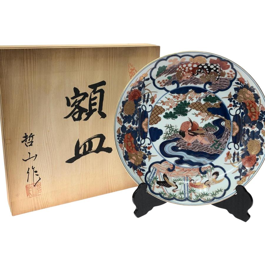 有田焼 哲山作 絵皿