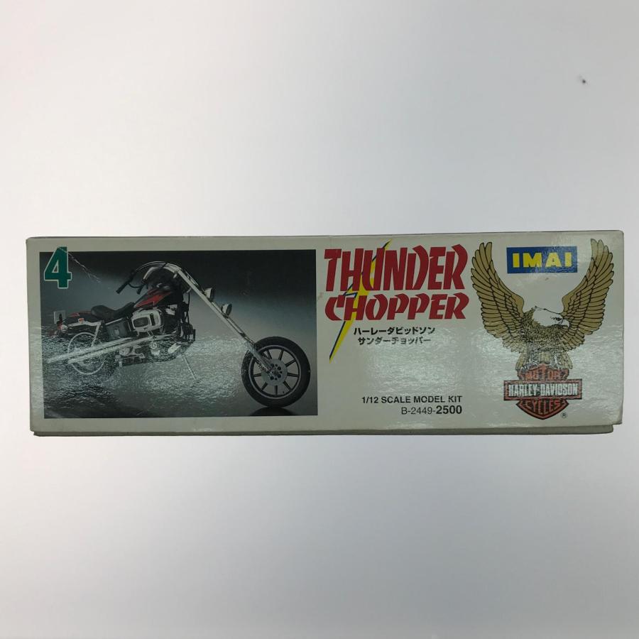 プラモデル ハーレーダビッドソン サンダーチョッパー 未使用に近い