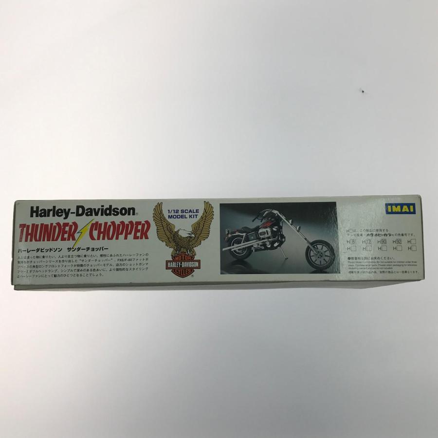 プラモデル ハーレーダビッドソン サンダーチョッパー 未使用に近い