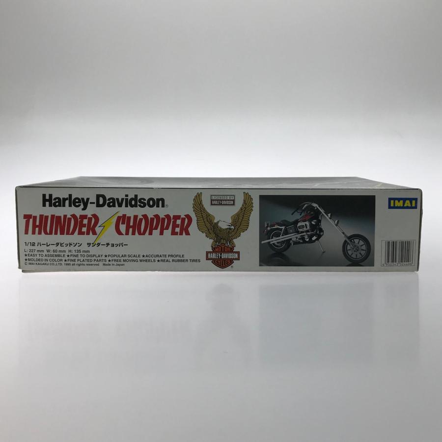 プラモデル ハーレーダビッドソン サンダーチョッパー 未使用に近い