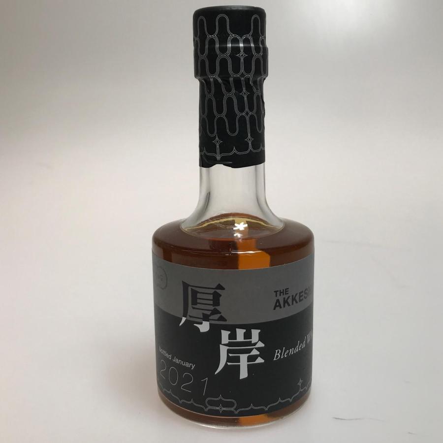 厚岸蒸留所 ウィスキー 200ml 北海道本舗x厚岸 48度 千歳空港限定