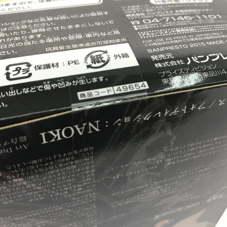 ▼▼  フィギュア ロロノア・ゾロ(フルカラー) 「ワンピース」 CREATOR×CREATOR -RORONOA.ZORO- 未使用に近いの画像