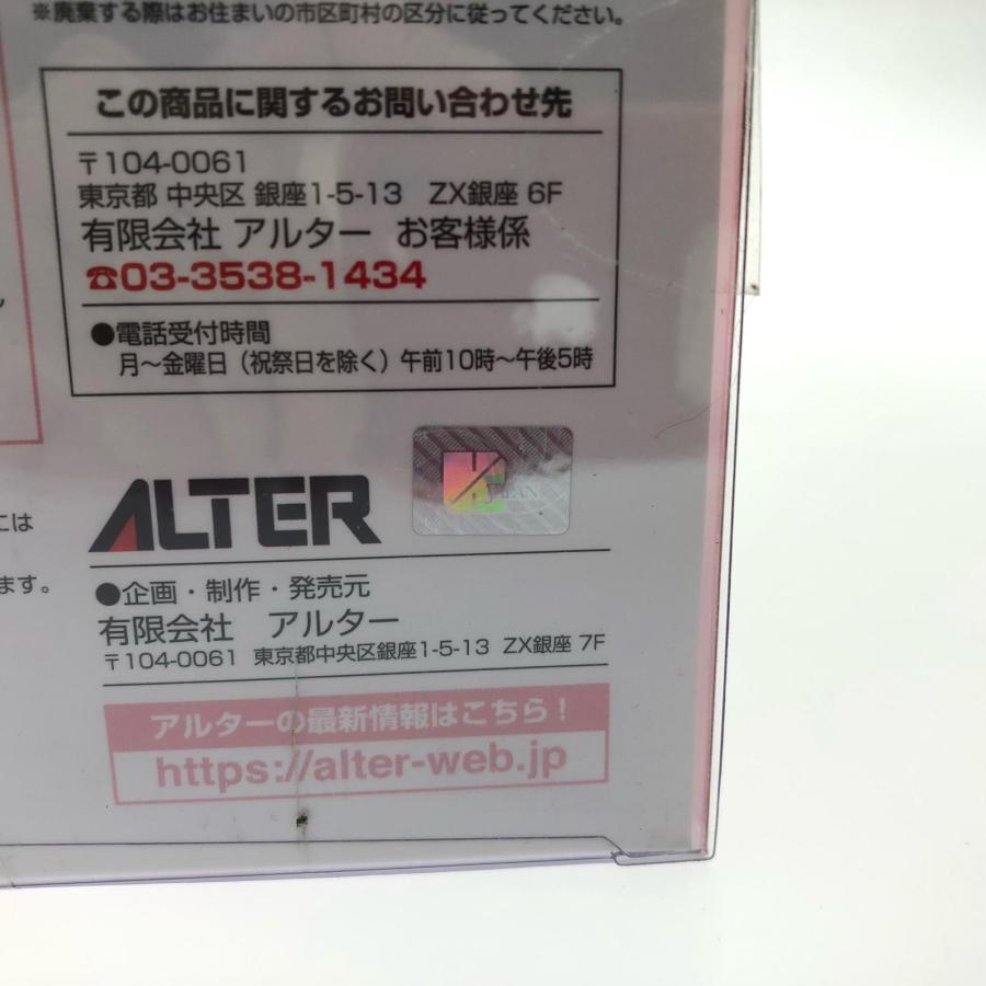 ALTER アルター ラブライブ！ スクールアイドルフェスティバル 1/7PVC