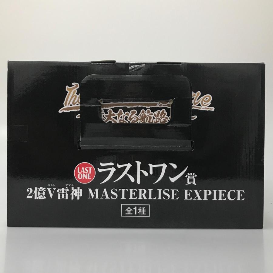 ▽▽ エネル 2億V雷神 一番くじ ワンピース The Greatest Battle〜偉大