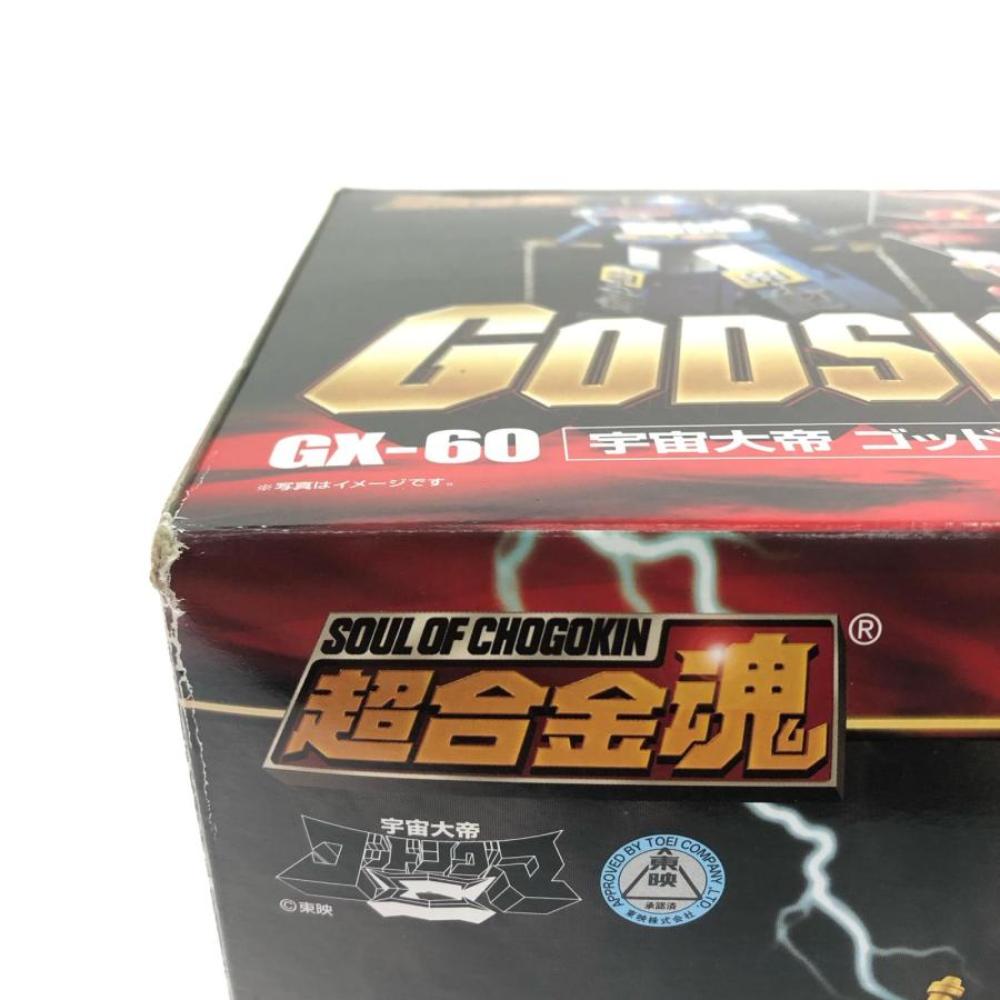 ▽▽ BANDAI バンダイ 超合金魂 GX-60 -宇宙大帝ゴッドシグマー ゴッド 