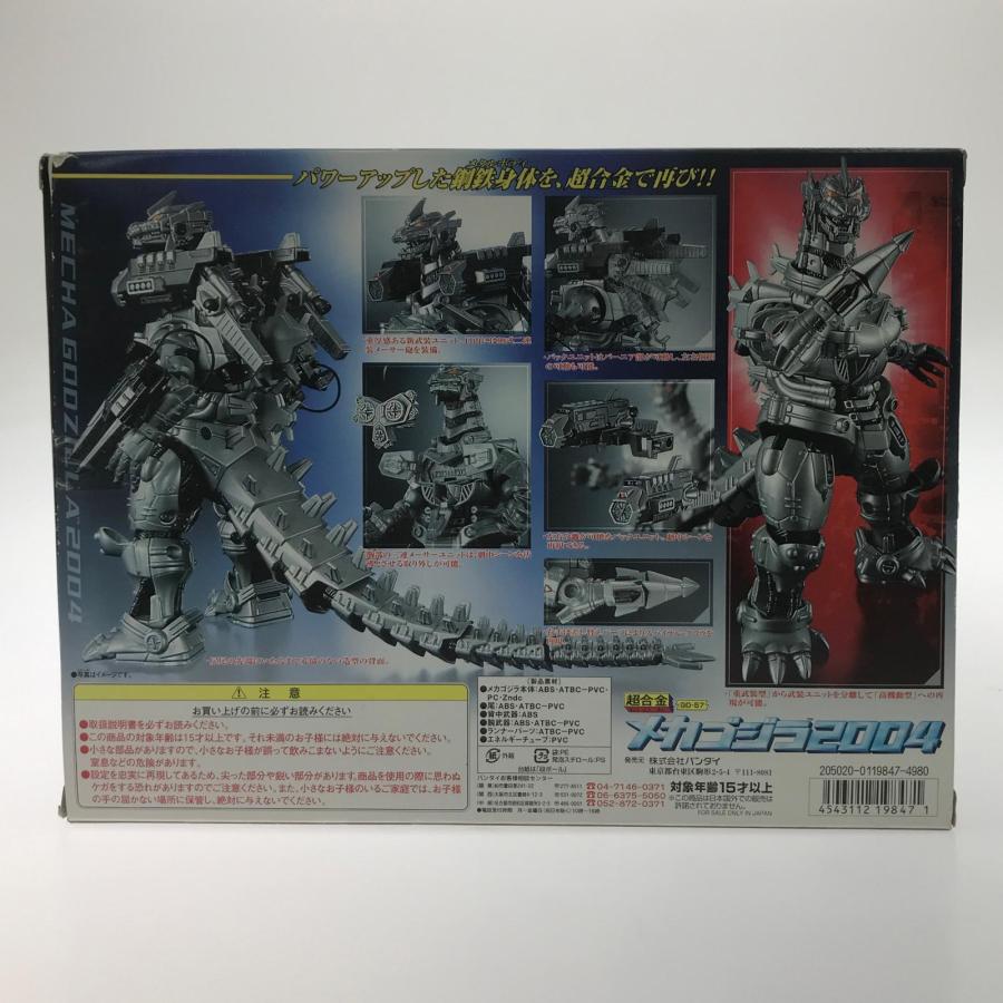 超合金 GD-57 メカゴジラ2004 ゴジラ×モスラ×メカゴジラ 東京SOS