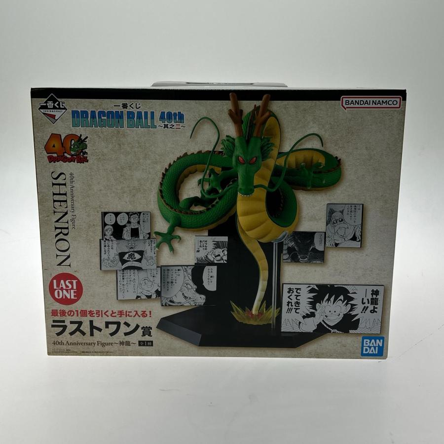 ▽▽ BANDAI 一番くじ ドラゴンボール 40th 〜其之二〜 ダブルチャンス