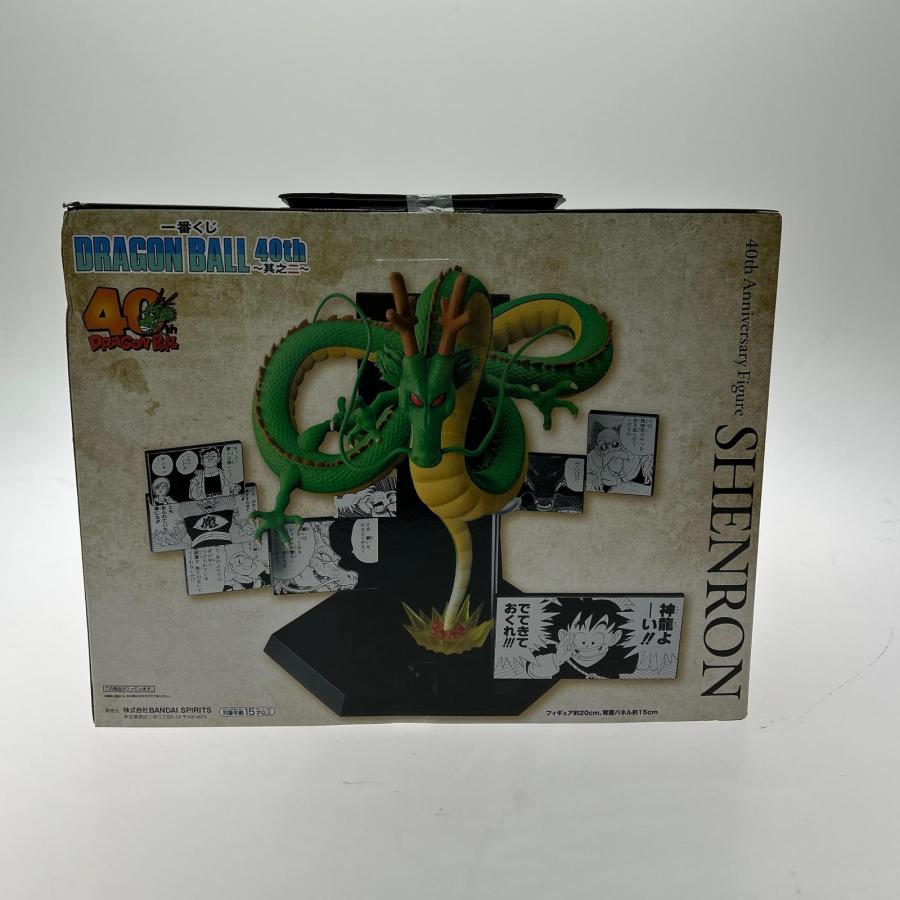 ▽▽ BANDAI 一番くじ ドラゴンボール 40th 〜其之二〜 ダブルチャンス
