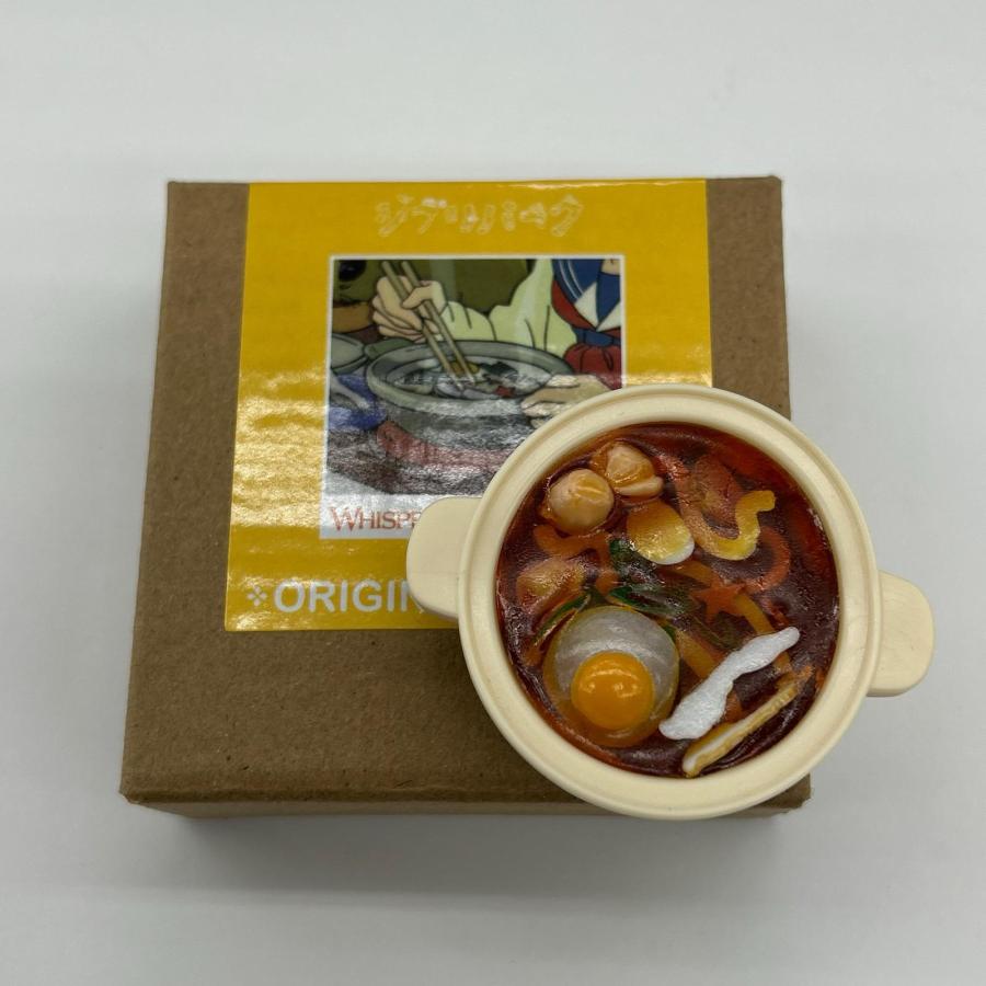 ▼▼ ジブリパーク限定マグネット3点セット 鍋焼きうどん メイのお弁当箱 ニシンとカボチャのつつみ焼き ▽▽ ジブリパーク限定マグネット3点セット 鍋焼きうどん メイのお弁当