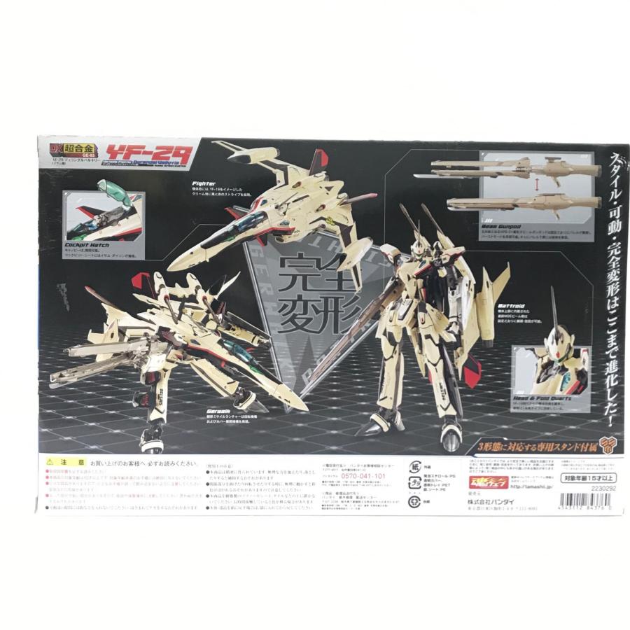 DX超合金 YF-29 デュランダルバルキリー イサム機用スーパーパーツ