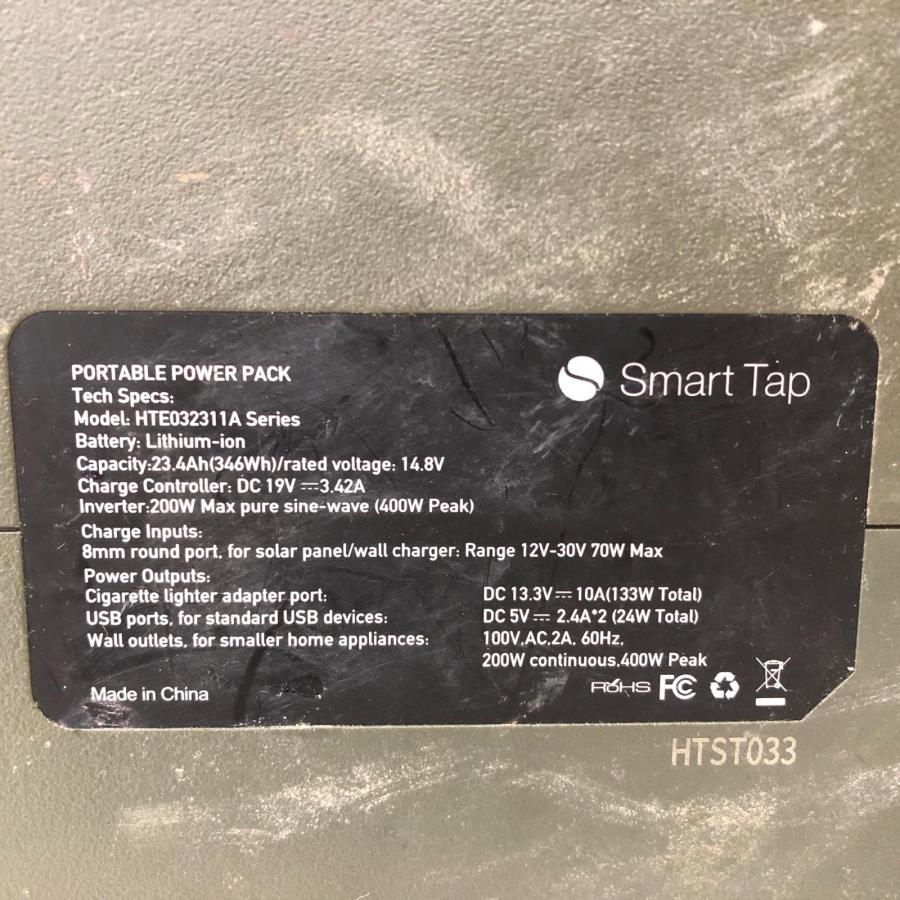 Smart Tap ポータブル電源 PowerArQ mini 346Wh  HTE032311A-OD オリーブ やや傷や汚れありの画像