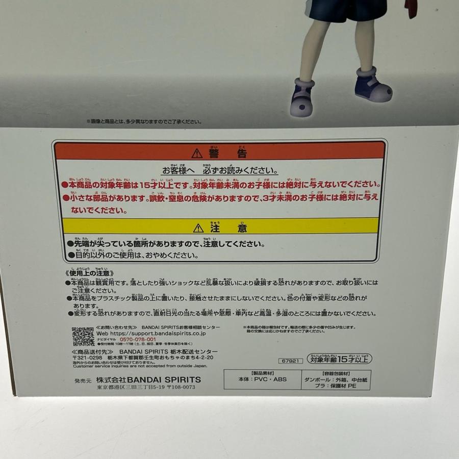 BANDAI バンダイ HUNTER×HUNTER 一番くじ ラストワン賞 キルア\u0026アルカ 未使用に近いの画像