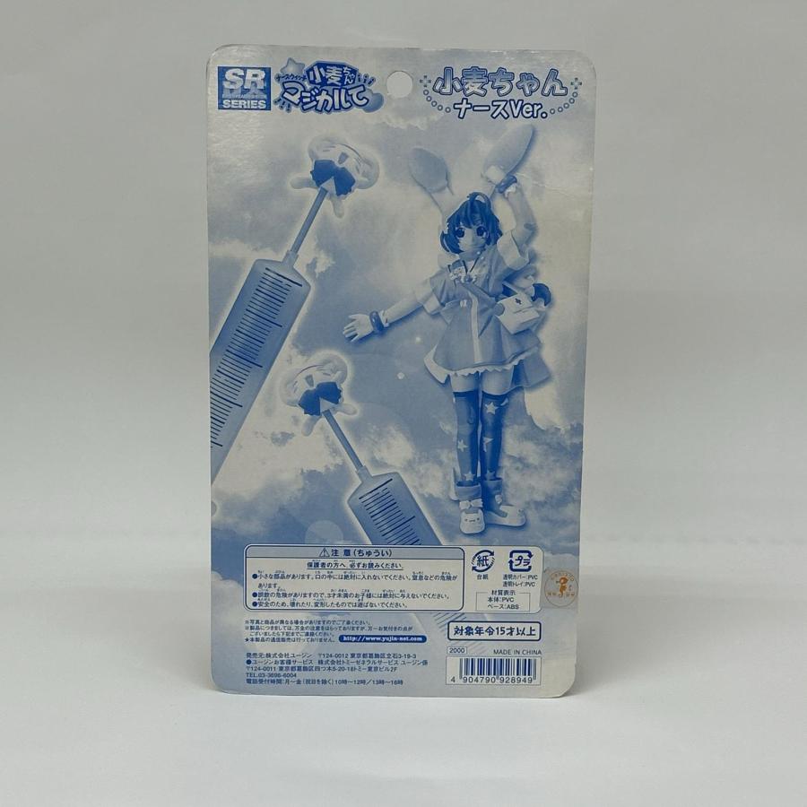 SRDX ナースウィッチ小麦ちゃんマジカルて 小麦ちゃん ナースVer SRDX 中原小麦 ナースウィッチ小麦ちゃんマジカルて 小麦ちゃんナース