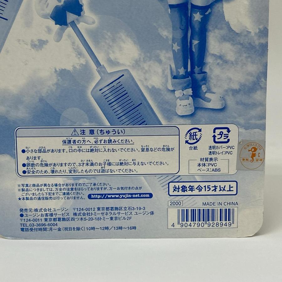 b*n様 【未開封】ナースウィッチ小麦ちゃん 旧スクール水着 公式グッズ