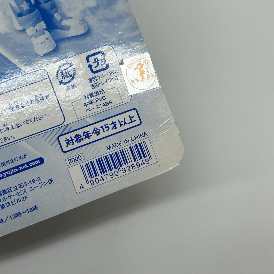 SRDX 中原小麦 ナースウィッチ小麦ちゃんマジカルて 小麦ちゃんナース