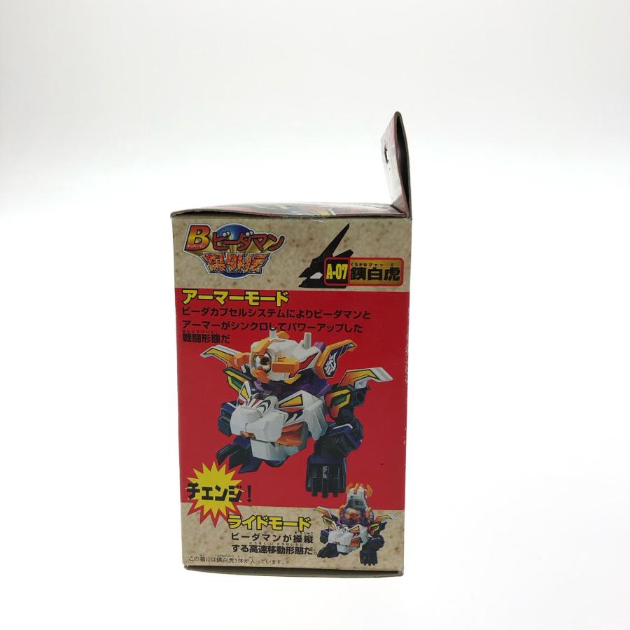 TAKARA タカラ Bビーダマン 爆外伝 Vビーダアーマー A-07 銕白虎