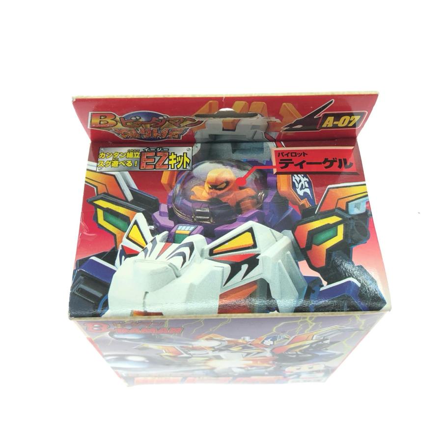 TAKARA タカラ Bビーダマン 爆外伝 Vビーダアーマー A-07 銕白虎
