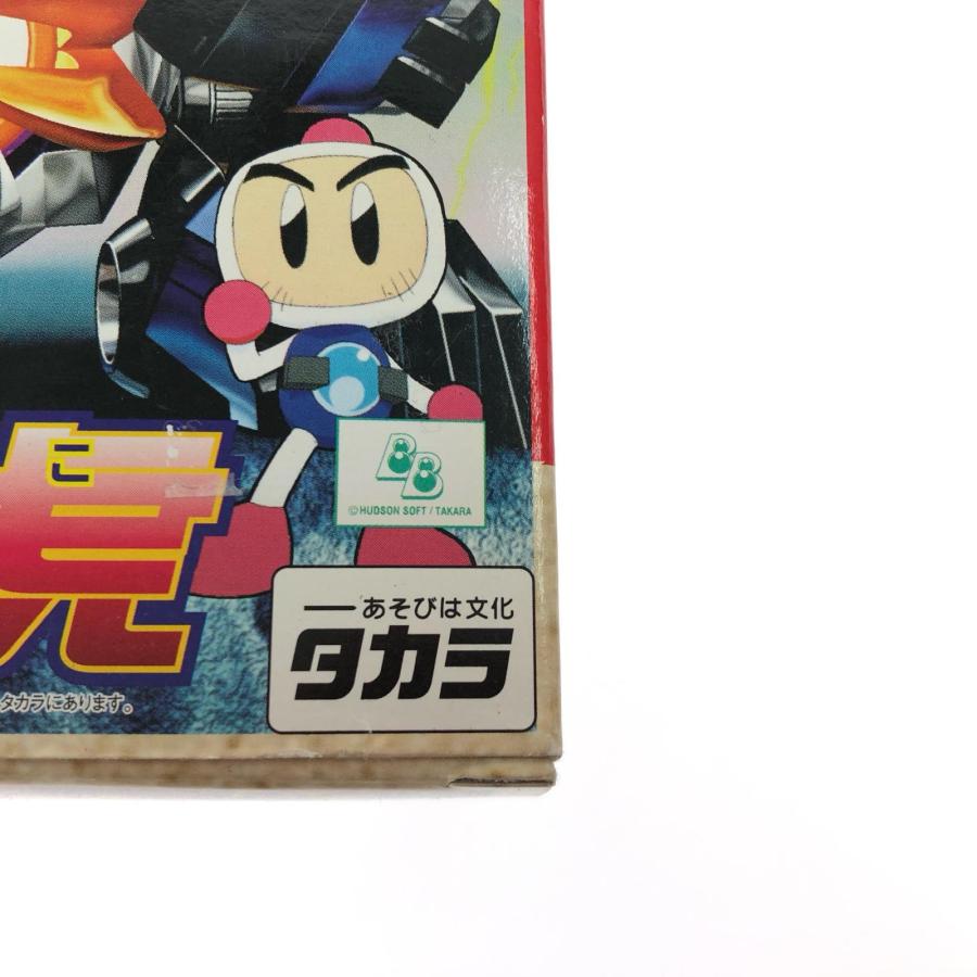 TAKARA タカラ Bビーダマン 爆外伝 Vビーダアーマー A-07 銕白虎
