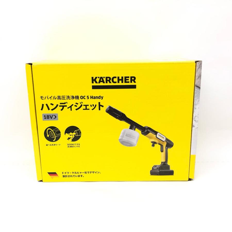 KARCHER ケルヒャー モバイル 高圧洗浄機 ハンディジェット コードレス