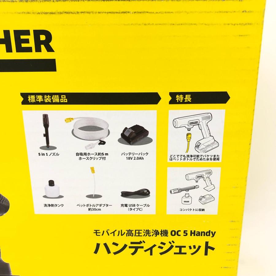 KARCHER ケルヒャー モバイル 高圧洗浄機 ハンディジェット コードレス
