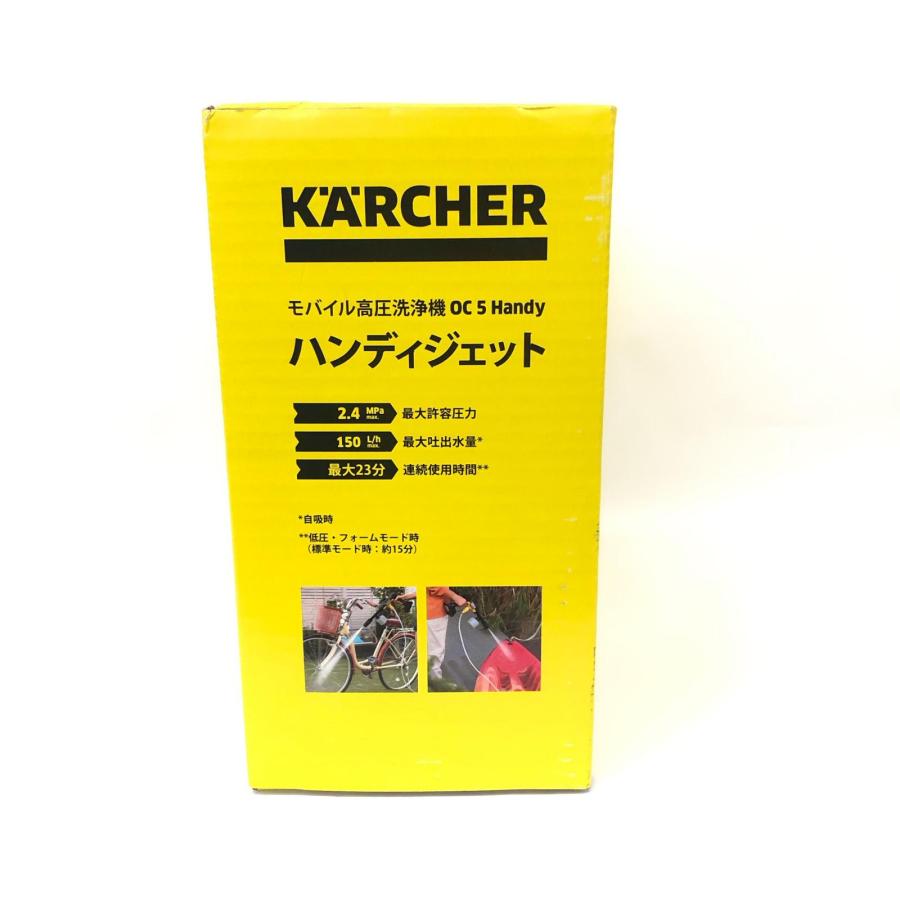 KARCHER ケルヒャー モバイル 高圧洗浄機 ハンディジェット コードレス