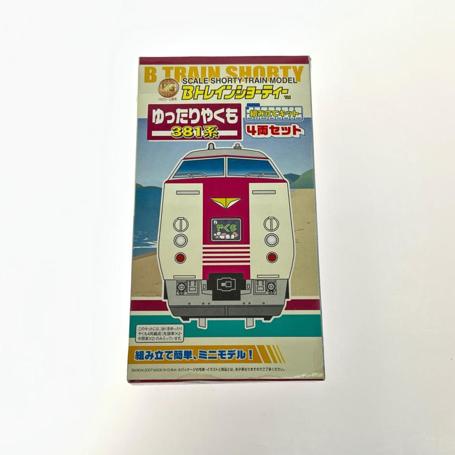 Bトレインショーティー 381系 ゆったりやくも 4両セット 組み立て 