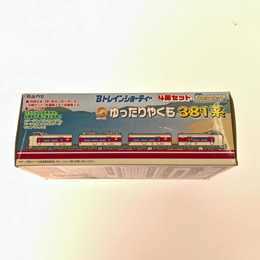 Bトレインショーティー 381系 ゆったりやくも 4両セット 組み立て 