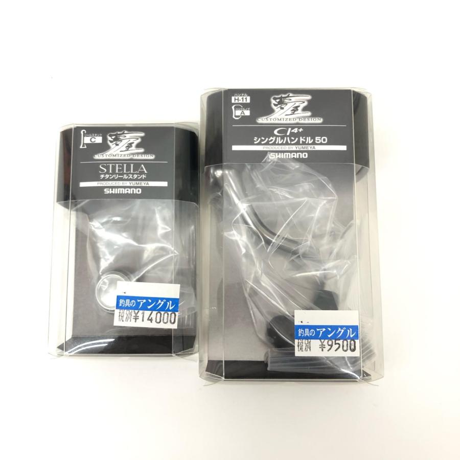 SHIMANO シマノ スピニングリール 18ステラ C3000XG 夢屋ハンドル