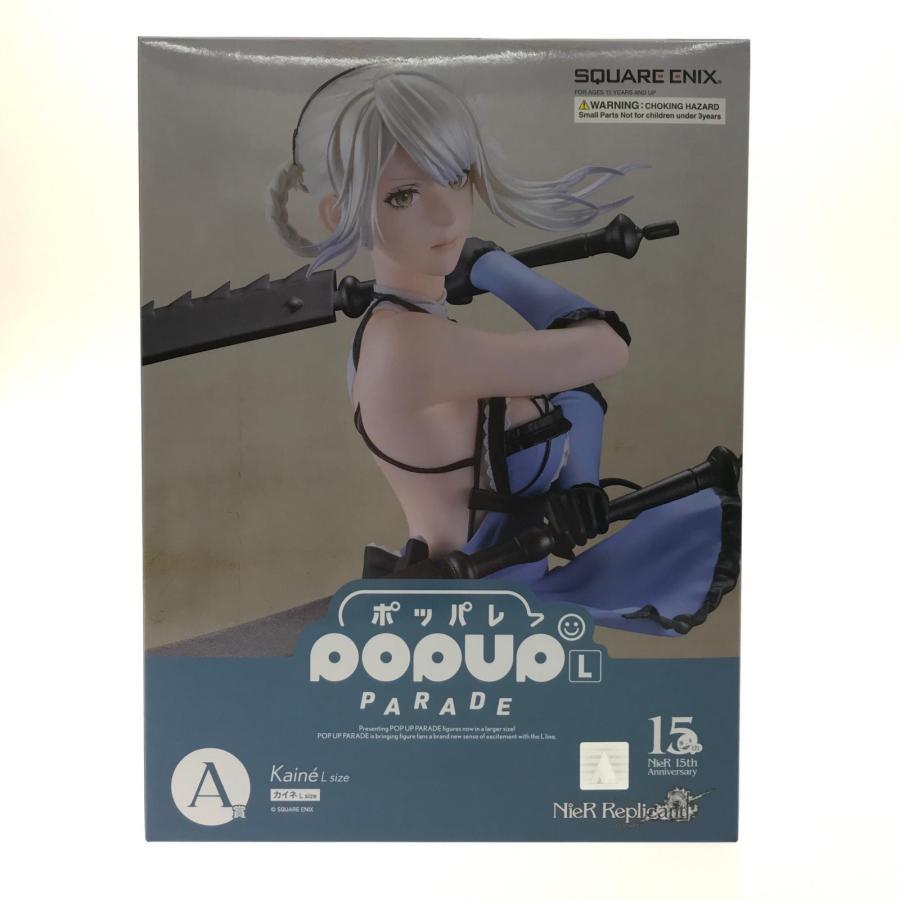 【新品未使用】Nier automata 15周年記念くじ A賞 カイネ フィギュア ニーアオートマタ NieR ゲームシリーズ15周年記念くじ A賞